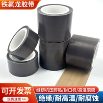 Teflon high temperature resistant tape Teflon pure film anti-scalding mold sealing machine hot knife 903ul PTFE tape
