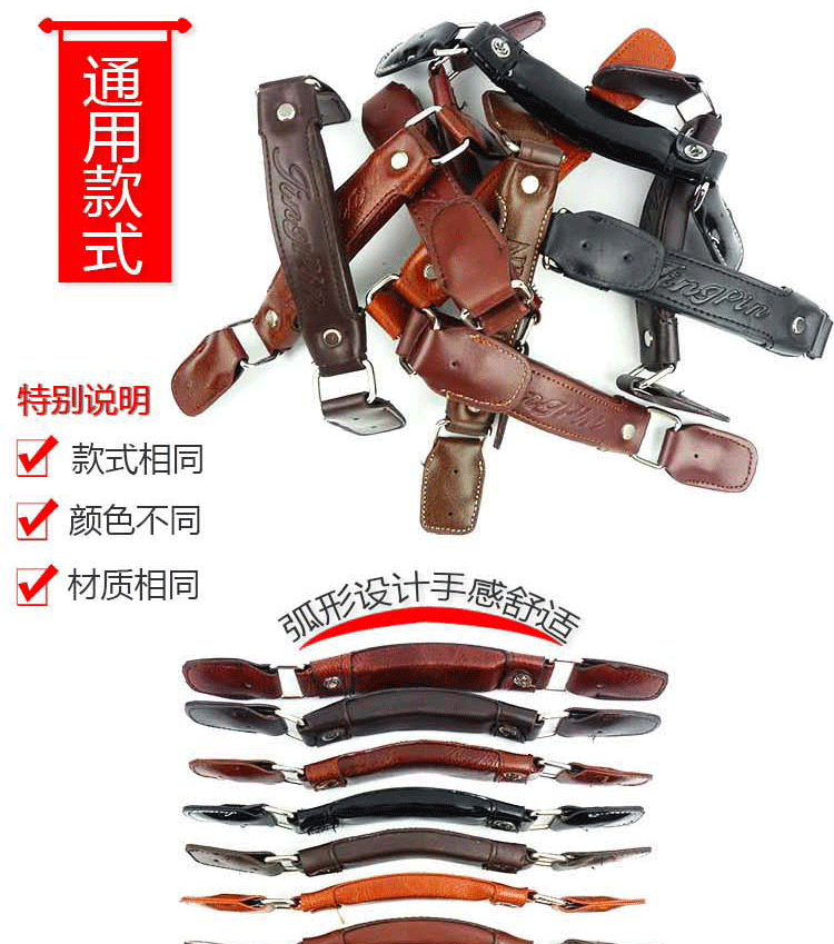 Xe đẩy tay cầm phụ kiện hộp da du lịch tay cầm hành lý xử lý xử lý sửa chữa phụ kiện hành lý - Phụ kiện hành lý túi bọc vali giá rẻ