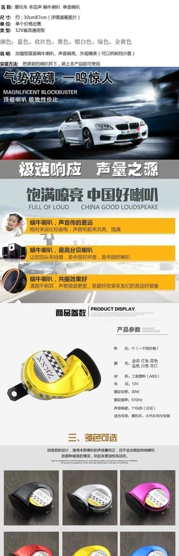 Phụ kiện sửa đổi xe máy điện - Phụ tùng xe máy