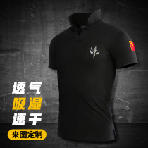 Summer speed dry Secret Service T-shirt Male short sleeve POLO shirt half sleeve Military Supplies Army Supplies Army Fitness Compassionate for training