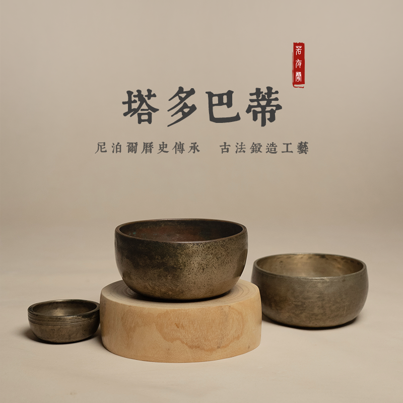 音があれば、ネパール輸入の古いシンギングボウルセレクションヨガ瞑想コレクション銅ボウルサウンドボウルギフトタドバッティ