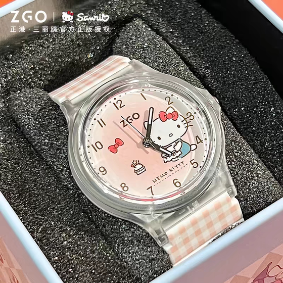 
Genuine Katie Children's Watch Girl Girls 4 Years Old 5 Kindergarten 6 Elementary School Students Electronic 8 Cartoons Only Watch Time