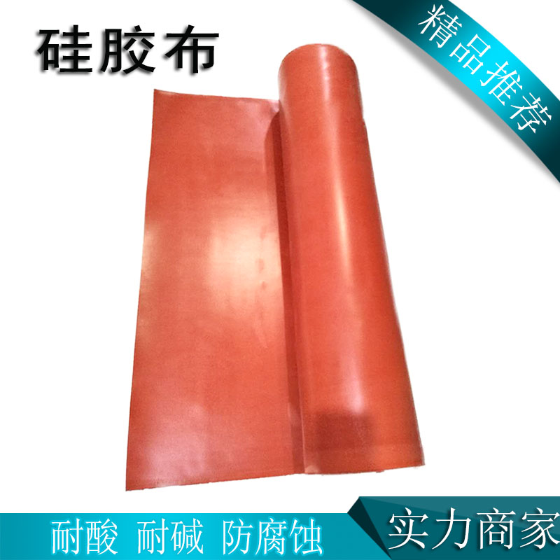 Red fireproof cloth high temperature resistant and soft connected silica cloth glass fiber cloth electric welded fireproof cloth silica gel ventilation fireproof cloth
