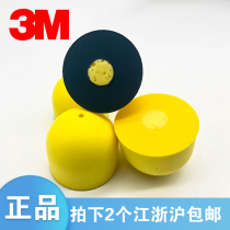 3M82705 Central water supply grinding wheel 3M268L 82457 manual back velvet back glue tray water grinding wheel