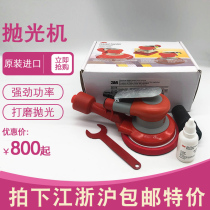3M polishing machine 5 inch polishing machine 20319 pneumatic polishing machine Back velvet tray polishing machine 20317 machine