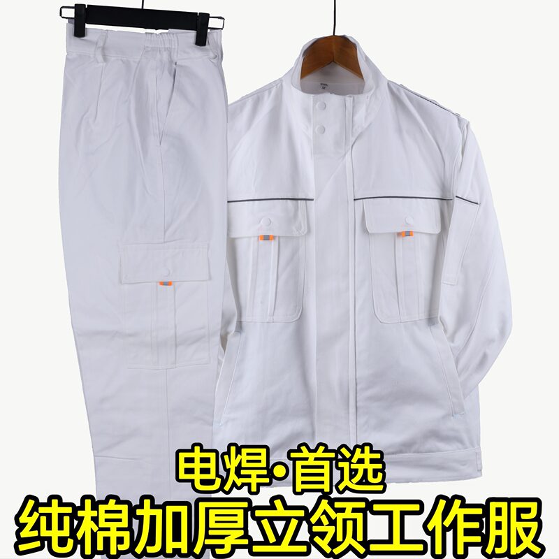 Spring and Autumn Pure Cotton Stand-Up Collar Thickened Welding Suit, Anti-Spark and Anti-Scalding, Welding Workwear, Men's Labor Protection Clothing, Wear-Resistant Spring and Autumn Pure Cotton Stand-Up Collar Thickened Welding Suit, Anti-Spark and Anti-Scalding, Welding Workwear, Men's Labor Protection Clothing, Wear-Resistant