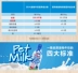 New Zealand Zealand Pet Snacks Sữa tươi Thực sự Chó con Chó Dinh dưỡng Chó Mèo Uống Sữa Phát triển - Đồ ăn vặt cho chó