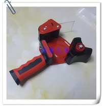 Hand-held sealer Manual sealer Tape cutter 5 5 baler cutting knife Hand-held