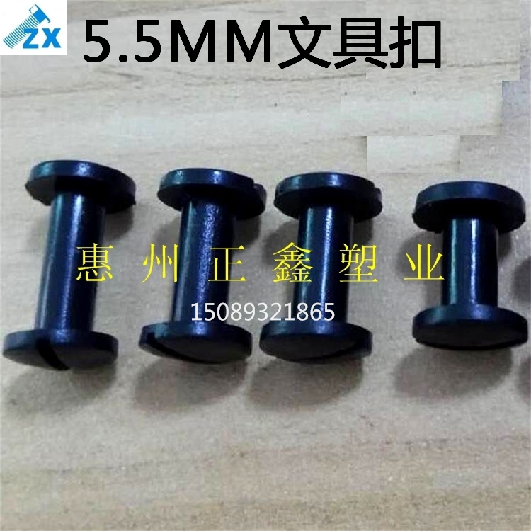5 5 series plastic stationery buckle photo album nails screws glue nails butt female buckle nails book nails black and white