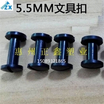 5 5 Series Plastic Stationery Buckle Album Nails Screw Nails Glue Nails Pair Joint Pins Buckle Nails Book Nails Black and White
