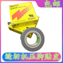 Sewing machine presser foot veneer edge sealing machine bottom glue high temperature adhesive tape Tape adhesive pressure foot bottom sticker