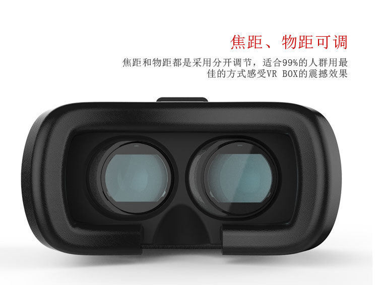 Lunettes VR ou 3D - Ref 1229386 Image 17