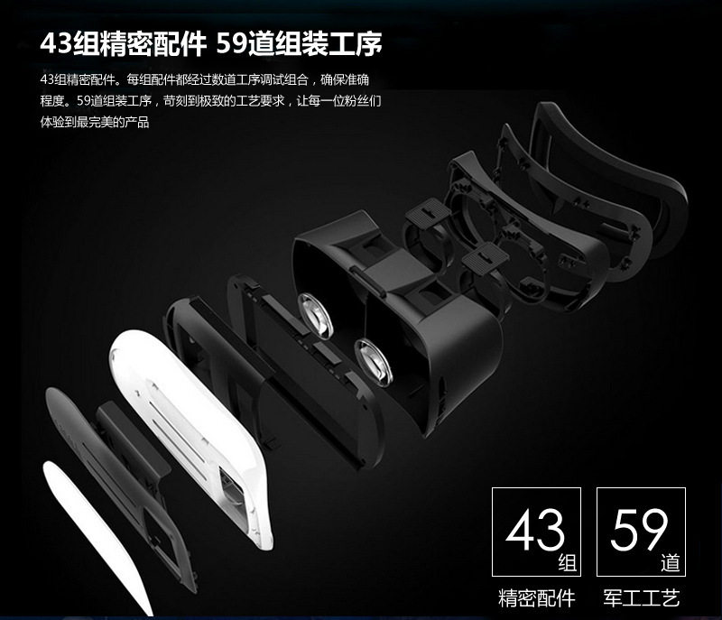 Lunettes VR ou 3D - Ref 1229386 Image 11