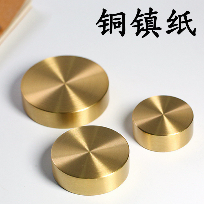 純真鍮製のクリエイティブな丸型ペーパーウェイト、中国風の書道ペーパーウェイト、かわいいペーパーウェイト、宣紙を押さえるための金属製ペーパーウェイト。