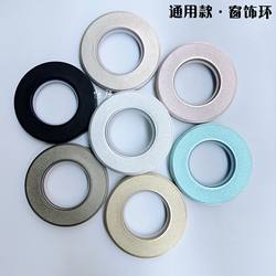 Brand New Raw Material Curtain Rings, Roman Rings, Nano Rings, Universal Curtain Accessories, Silent Thickened Fabric Rings