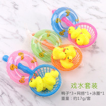 Jouer à leau Toy Little Yellow Duck 6-12 Mois Baby Bath Swimming Suit Pinching Called A Small Duck