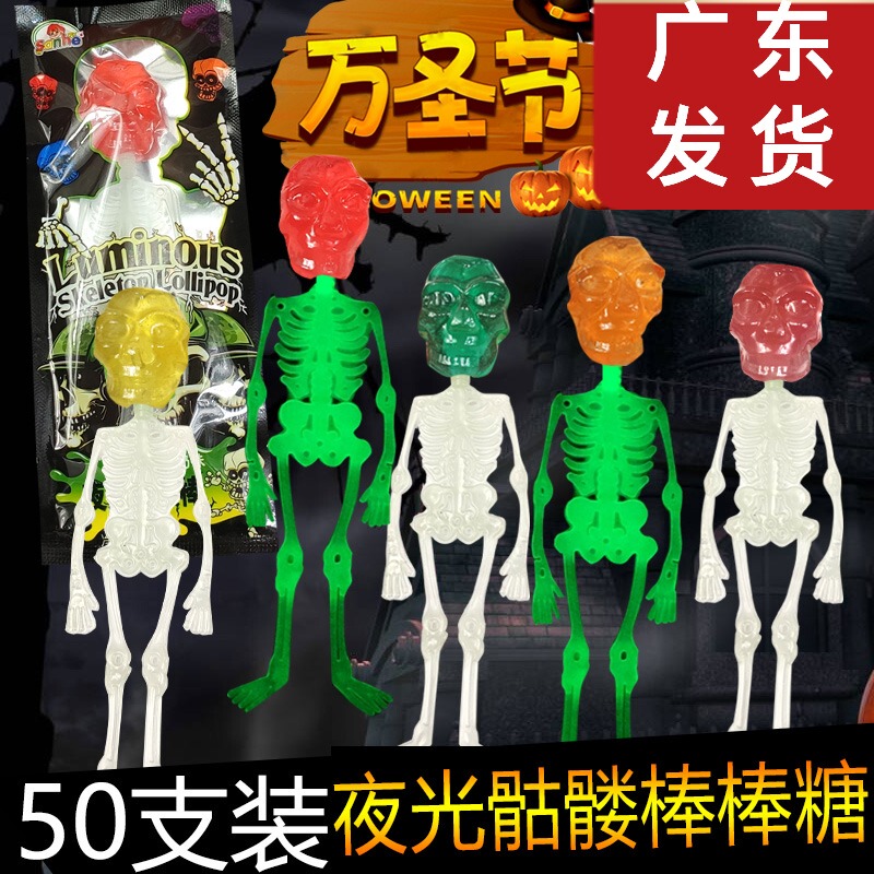 Halloween Candy Pumpkin Skull Stand Horror Prank Limited Edition Marshmallow Lollipop Candy