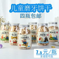  Cookie stick canned 120g bottle alphanumeric flower finger biscuit childrens snacks 4 bottles Free shipping