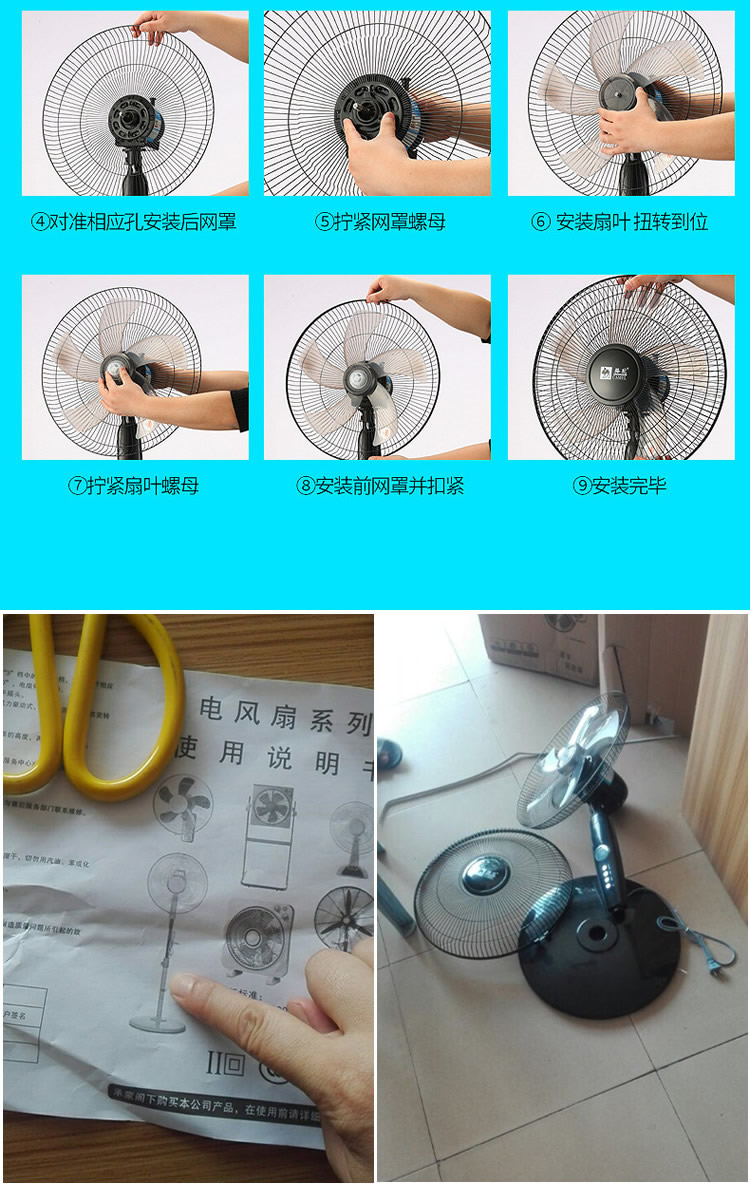 quạt treo senko Quạt điện lạc đà nhôm hộ gia đình lá nhôm lá nhựa quạt sàn rơi từ xa quạt sàn máy tính để bàn câm điện bán quạt nhà máy - Quạt điện quạt panasonic