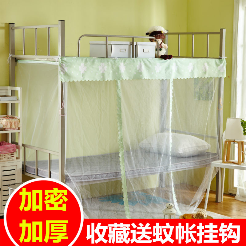 Bed Nets Student Dorm Room Bunk Beds 1 2 m Bunk Beds Double Princess Wind Home 1 5m Encrypted Thickening 1 8-Taobao