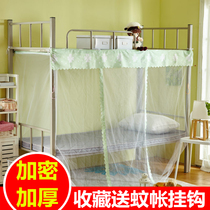 Bed Nets Students Dorm Beds Bunk Beds 1 2 m Bunk Beds Double Princess Wind Home 1 5m Encrypted Thickening 1 8