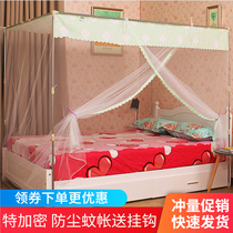 Bed nets 1 8 Home Jane about old traditional square top 1 5m Princess wind encryption thickened 1 2 m bed with bracket