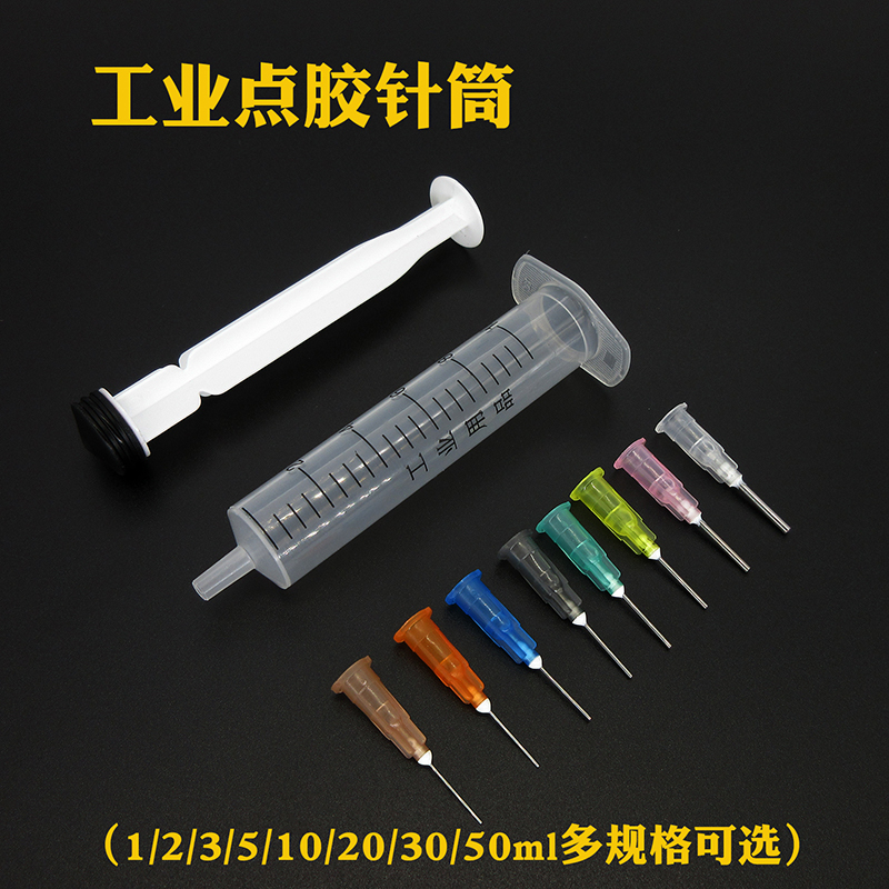 Industrial Dispensing Syringe Perfume Liquid Dispensing Syringe Printer Ink Filling Tool 1Ml2Ml3Ml5Ml Industrial Dispensing Syringe Perfume Liquid Dispensing Syringe Printer Ink Filling Tool 1Ml2Ml3Ml5Ml