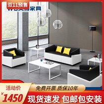 Wenbo creative office sofa simple modern meeting area three people negotiation studio office coffee table combination