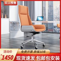 Wenbo office furniture boss chair big class chair solid wood West leather chair office seat computer chair home swivel chair