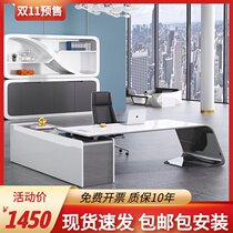 Technology sense baking paint boss desk creative general manager table and chair combination office simple modern single chief desk