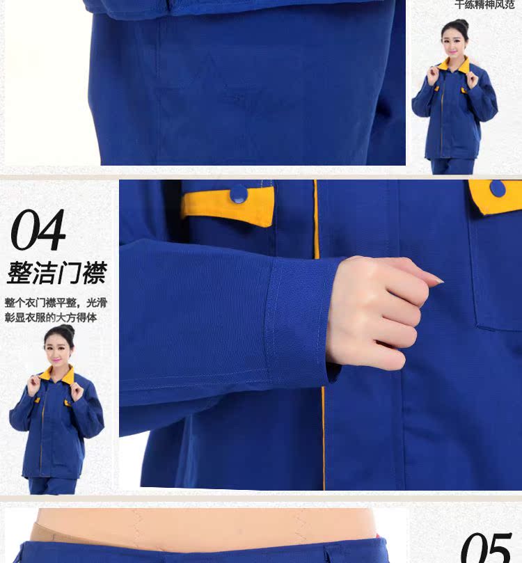 Vêtement de travail - Ref 1911690 Image 22