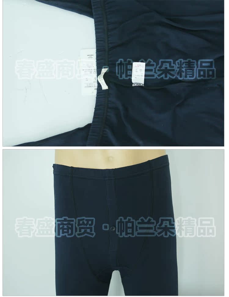 Pantalon collant PLANDOO P21087 en coton - Ref 749563 Image 13