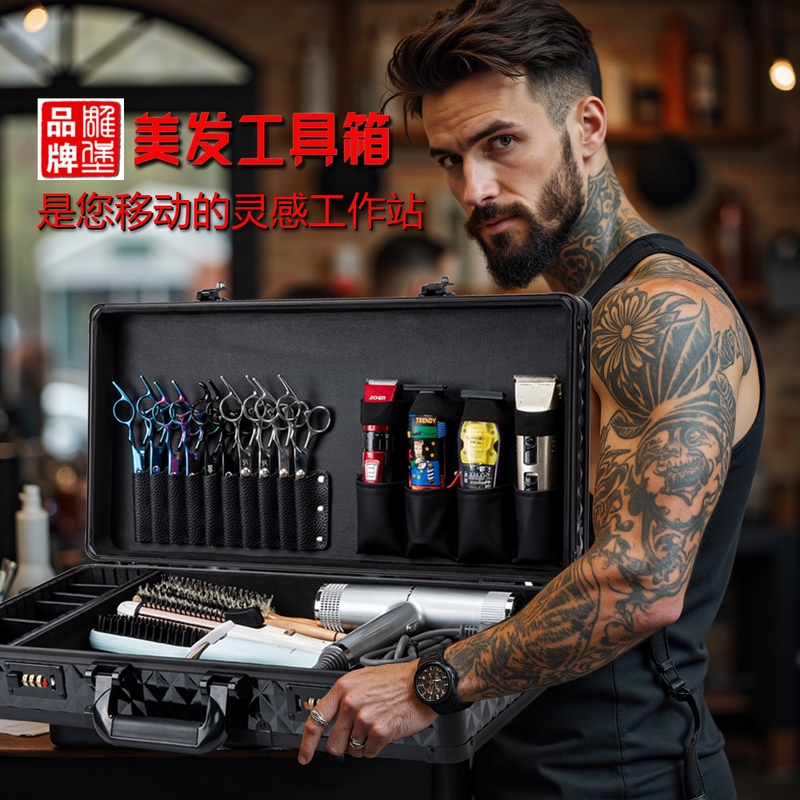 Hairdressing Tool Box, Hairstylist's Special Storage Box, Hair Salon, Barber Shop, Large-Capacity Long Tool Box
