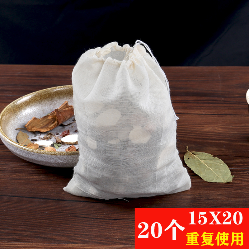 20 20 15 * 20cm cotton yarn cloth bag Spice Sauce bag Soup Bag Fried Bubble Wine Filter Bag Brine Cloth Bag