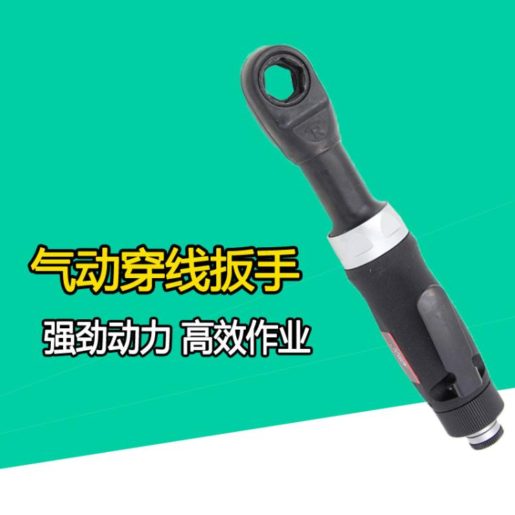 Taiwan's Orville OW-2100 Pneumatic threading Wind Threading Wrench ratchet wrench Lighting Plate Hand