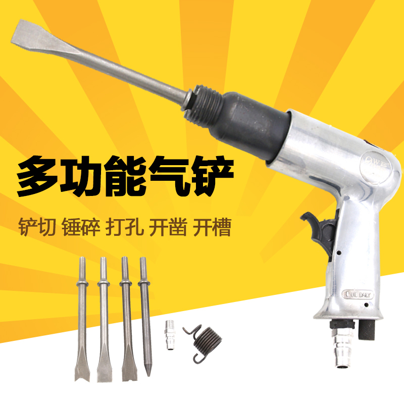 Original Taiwan Oville OW-190 gun-type pneumatic shovel pneumatic pick pneumatic chisel rust remover