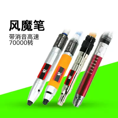 3A 3B 3C speed control pneumatic grinding machine wind grinding pen polishing machine engraving pen jade engraving machine wood engraving pen
