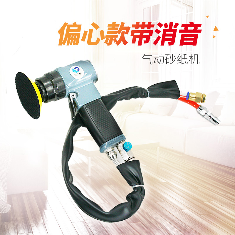 Speed ​​Leopard SY8 eccentric belt silencer pneumatic sandpaper machine 1 inch 2 inch 3 inch polishing machine polishing machine polishing machine waxing machine