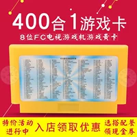 Bảng điều khiển trò chơi video 8 bit 8 bit FC máy trò chơi đỏ và trắng thẻ ba cậu bé xe tăng rồng đôi Mary - Kiểm soát trò chơi phụ kiện pubg