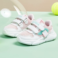 57 светло -розовый [летний стиль 59,9]