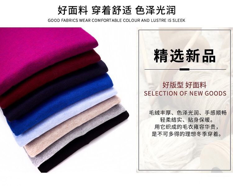 Áo len mùa thu và mùa đông nam trung niên màu rắn đáy áo tròn cổ áo thun rộng kích thước lớn cashmere áo len thanh niên quần áo nam áo sơ mi nam gucci