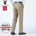 Mùa hè quần mỏng nam giản dị kinh doanh quần âu phù hợp với quần trung niên lỏng lẻo thẳng quần cha - Suit phù hợp quần vải nam đẹp Suit phù hợp