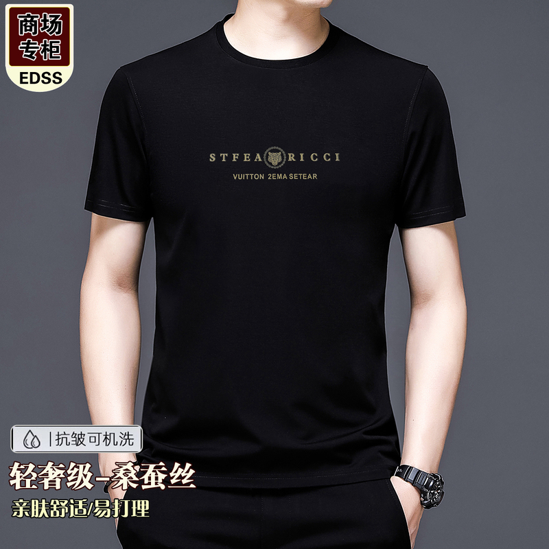 Summer Italian Short-Sleeved Casual Round-Neck Printed Mulberry Silk Men's T-Shirt Trendy New Ice Silk Top