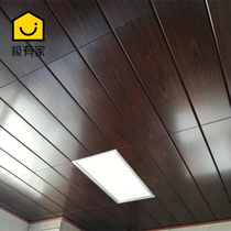 150*600 integrated ceiling aluminum gusset wood grain ceiling ceiling antique Mediterranean American Walnut