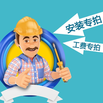 Integrated ceiling installation fee measurement fee special shot