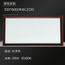 Wood grain integrated ceiling led panel light ceiling aluminum buckle panel kitchen toilet recessed 300*600