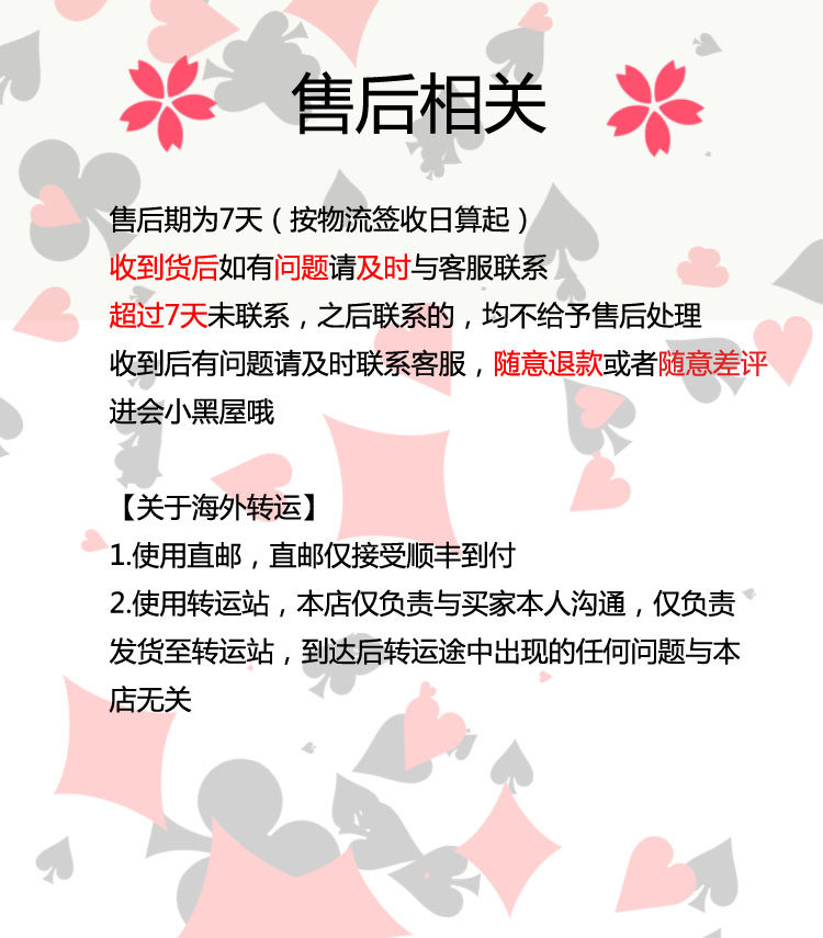 одежду полу ребенка 【ob11娃衣】刀剑乱舞物吉贞宗音乐剧打歌服定做定制套装12分bjd OTHER