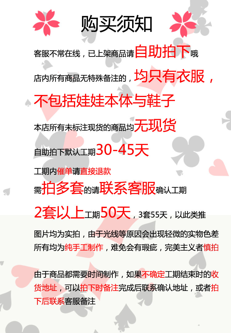 одежду полу ребенка 【ob11娃衣】刀剑乱舞物吉贞宗音乐剧打歌服定做定制套装12分bjd OTHER