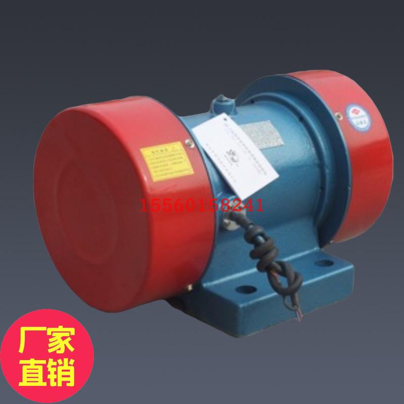 2 2KW6 vibrating motor 380V vibrating screen with yzs-30-6 horizontal copper wire pack adjustable vibrating motor