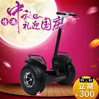 Ke Si Kang K3 dành cho người lớn điện thông minh off-road sản phẩm mới lớn hai bánh Bluetooth cân bằng trôi xe 72V có sào xe cân bằng cho bé 2 tuổi